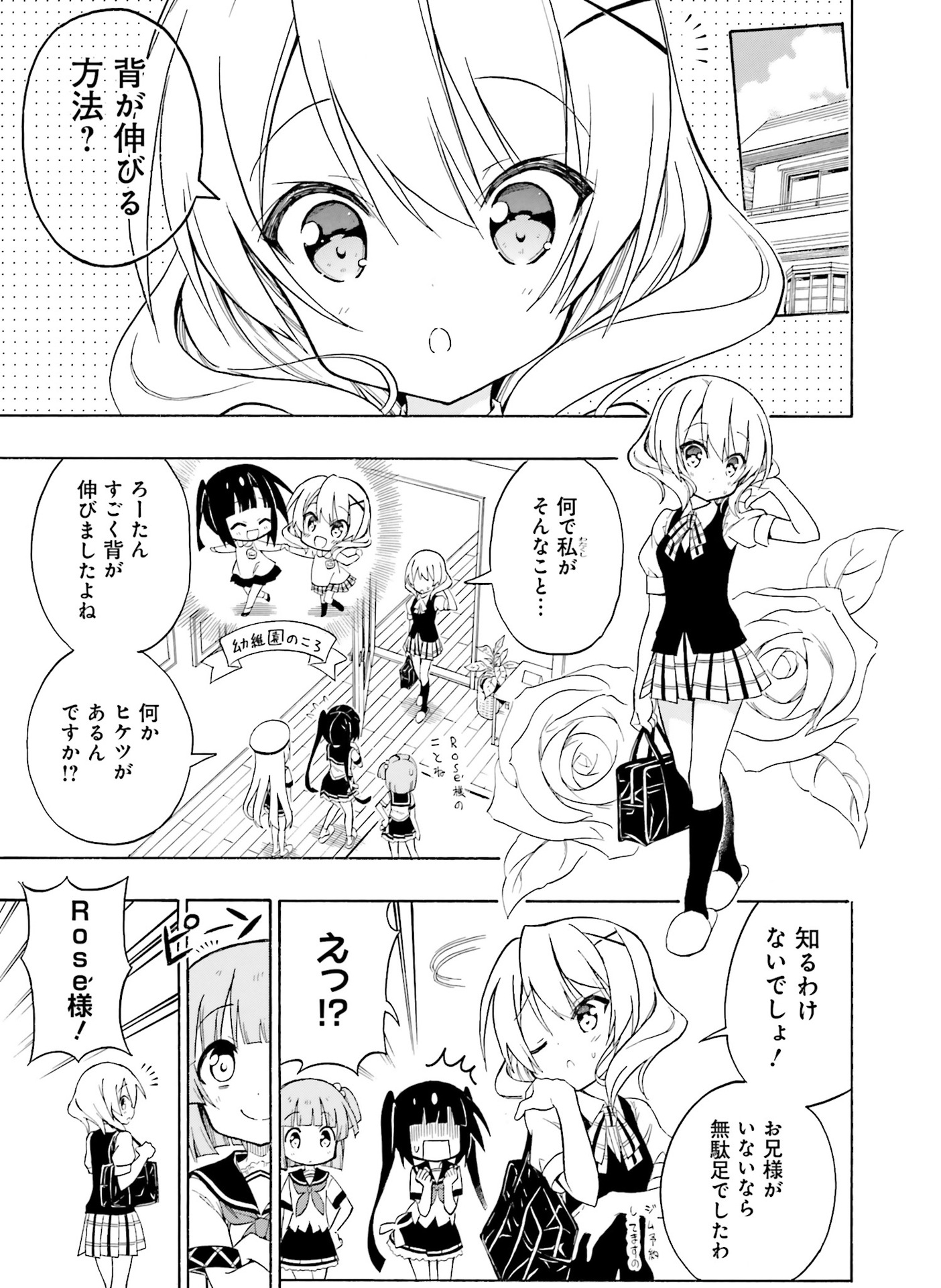 電撃萌王 2016年8月号 [DL版]