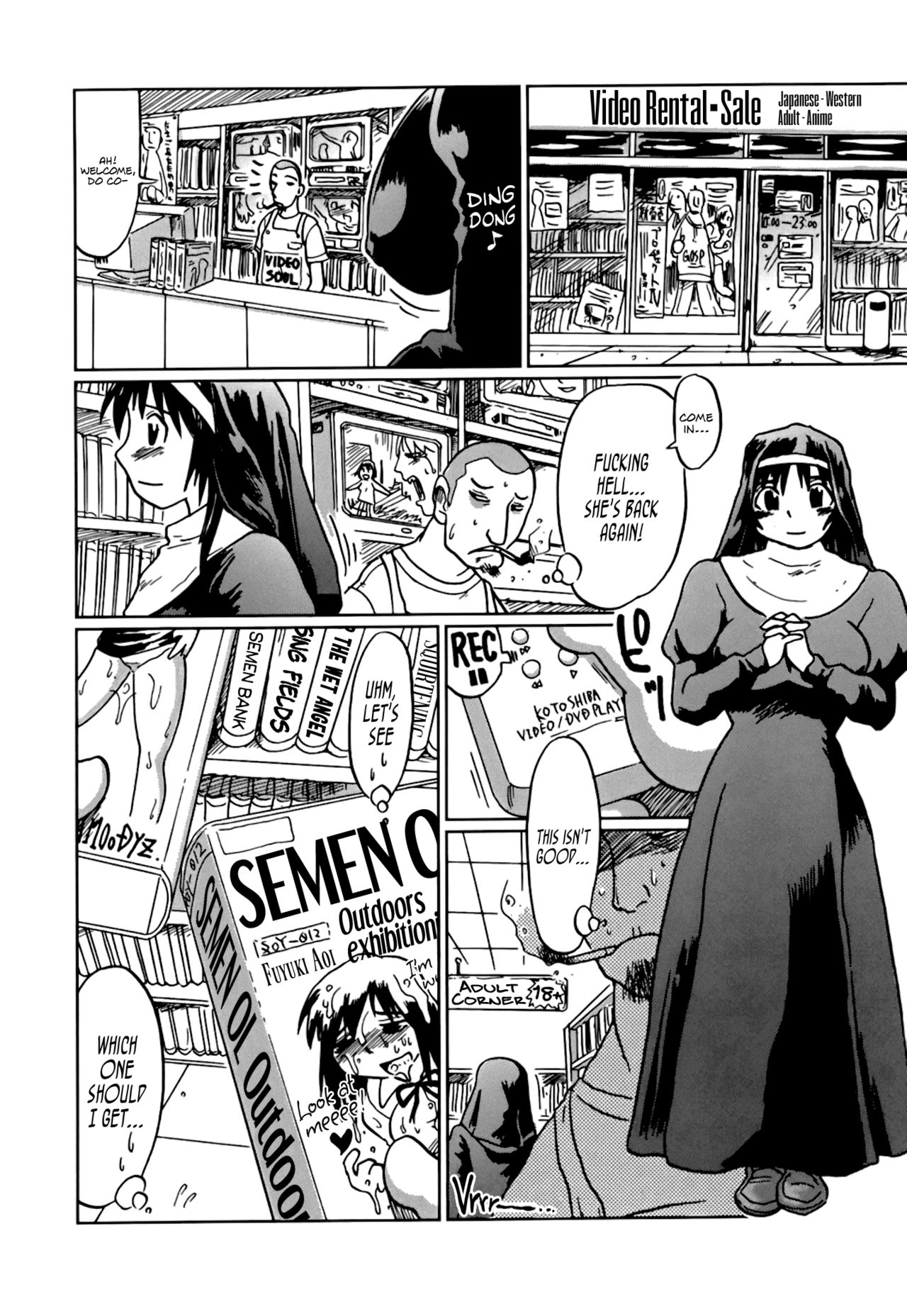 [まるキ堂] 成れの果て、雌豚 [英訳]