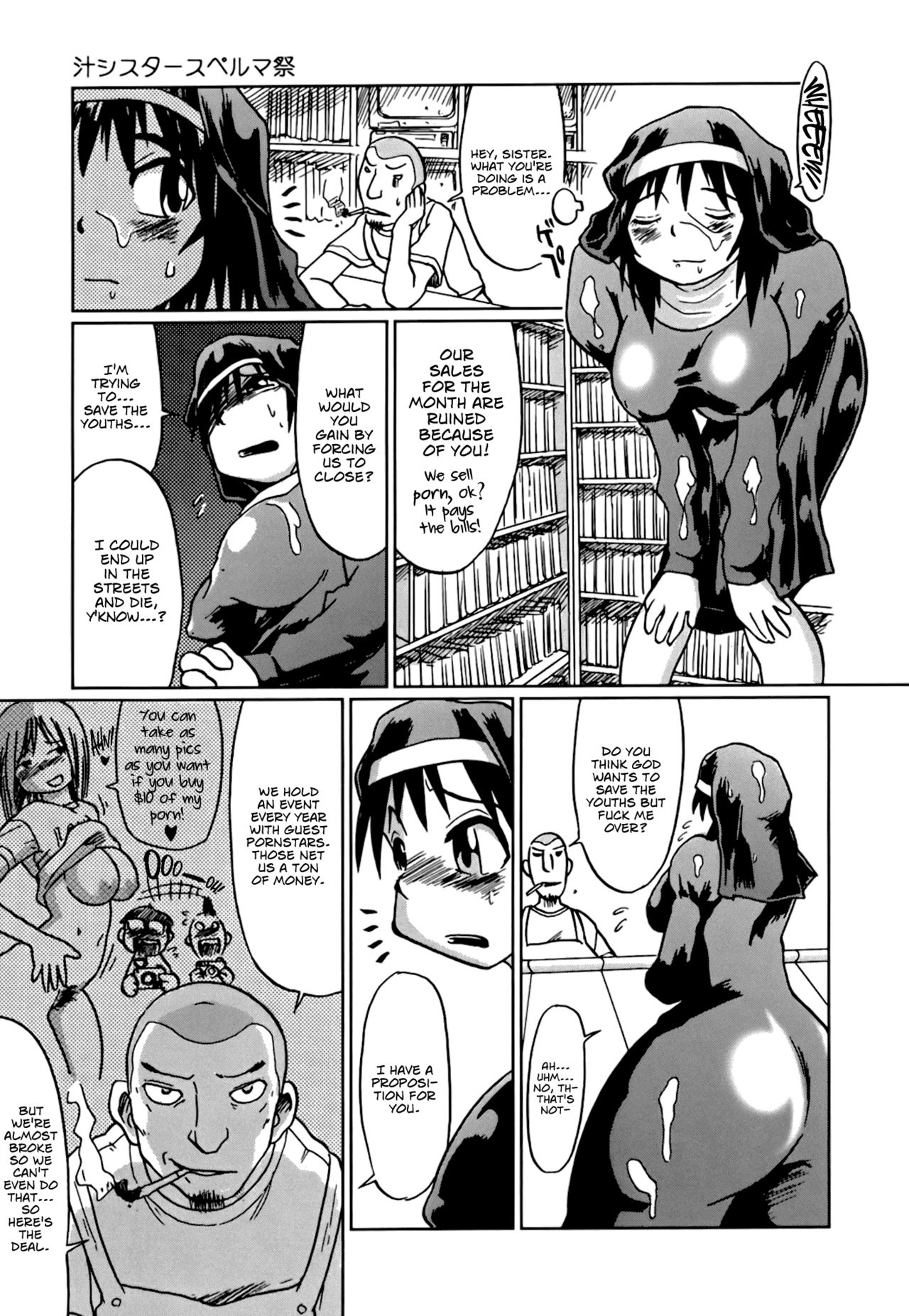 [まるキ堂] 成れの果て、雌豚 [英訳]