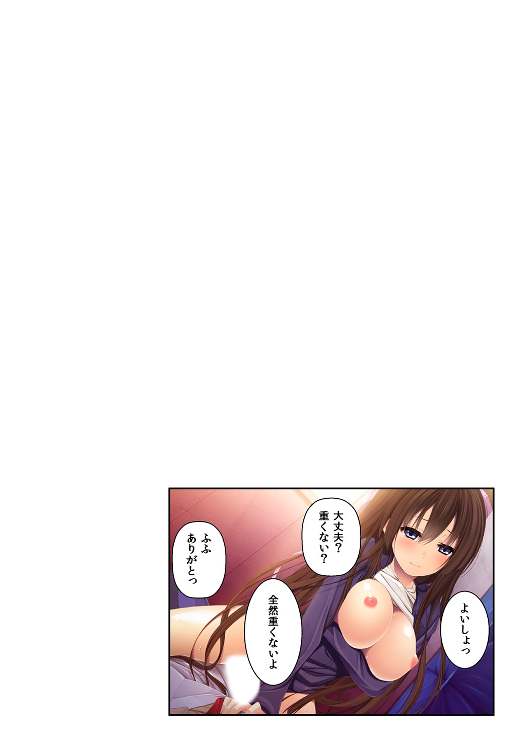 [くみさん] シゴいてあげよっか? ～初めての棒いじりは幼馴染と～