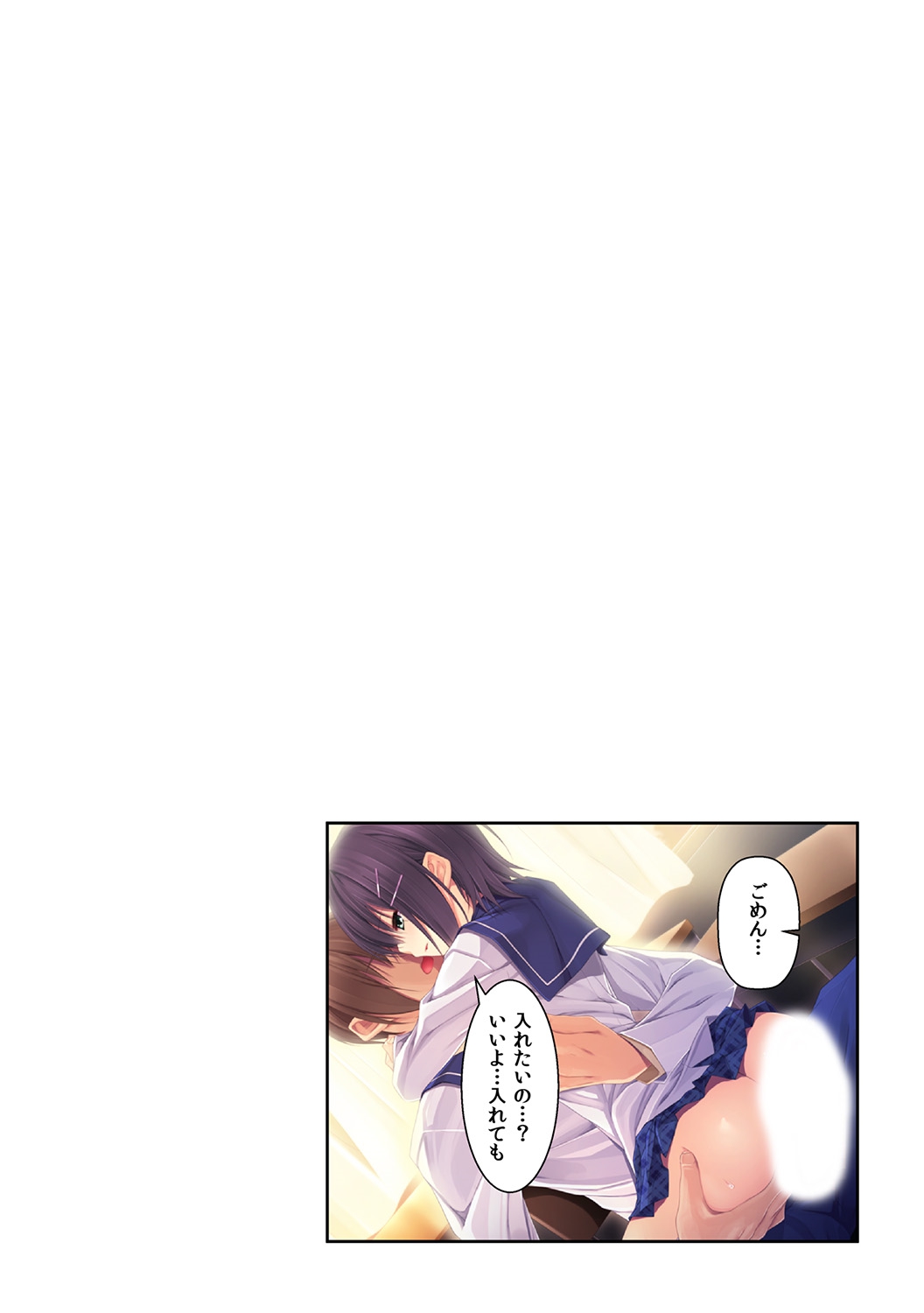 [くみさん] シゴいてあげよっか? ～初めての棒いじりは幼馴染と～