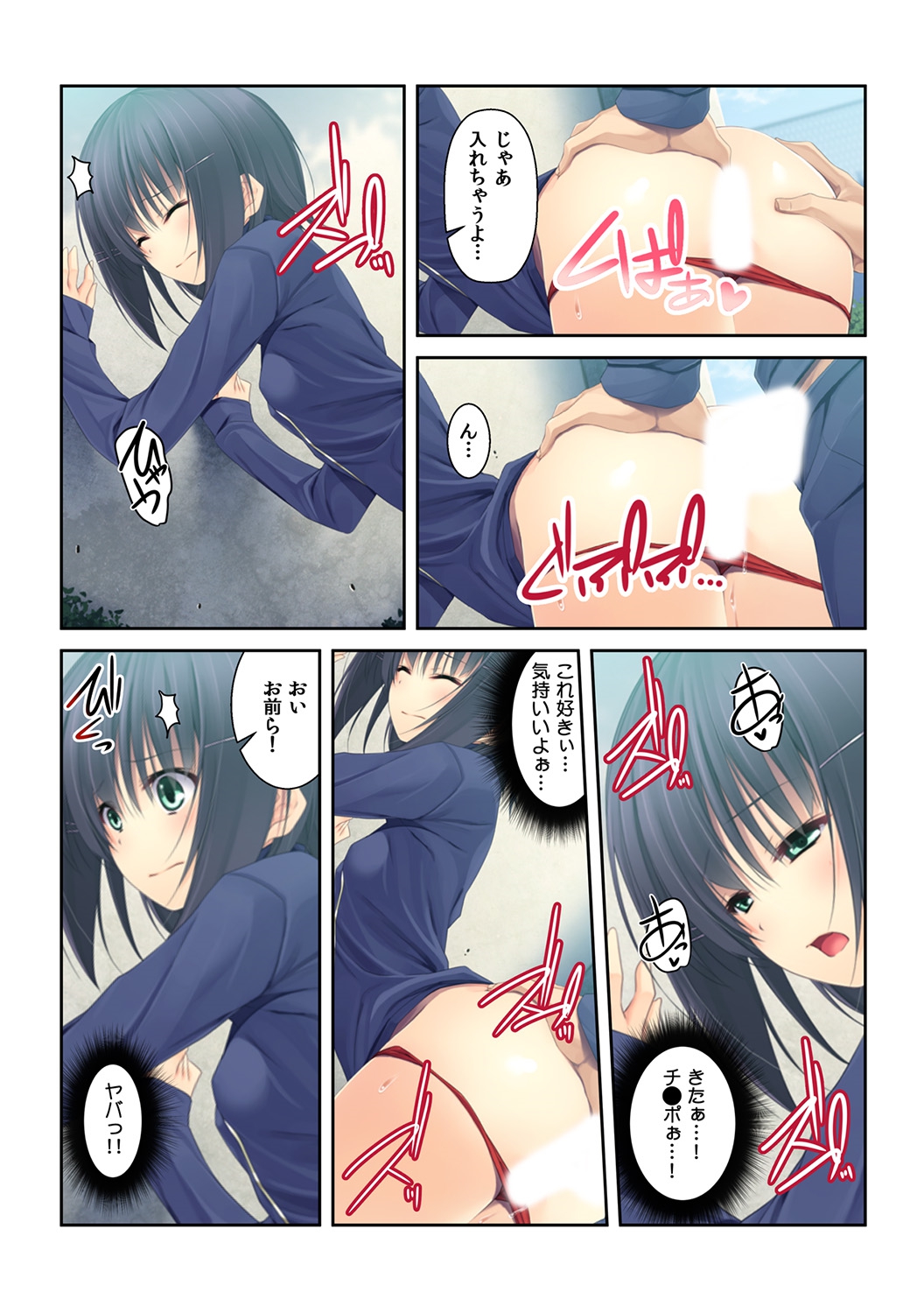 [くみさん] シゴいてあげよっか? ～初めての棒いじりは幼馴染と～