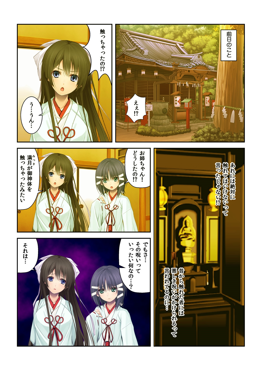 [くみさん] シゴいてあげよっか? ～初めての棒いじりは幼馴染と～