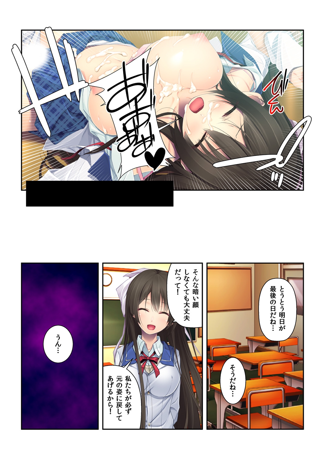 [くみさん] シゴいてあげよっか? ～初めての棒いじりは幼馴染と～