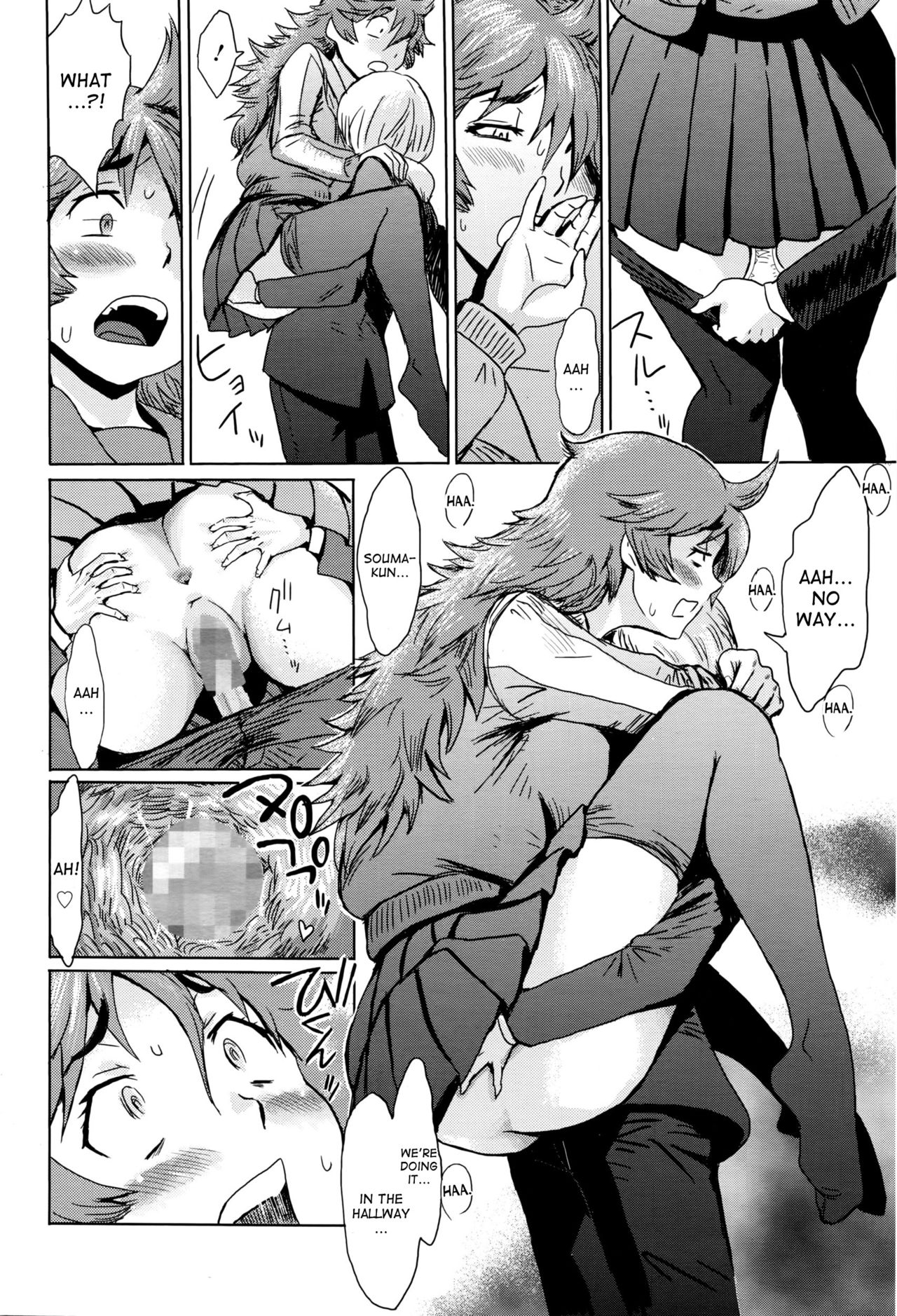 [黒岩瑪瑙] オニかわ！ (漫画ばんがいち 2016年5月号) [英訳]