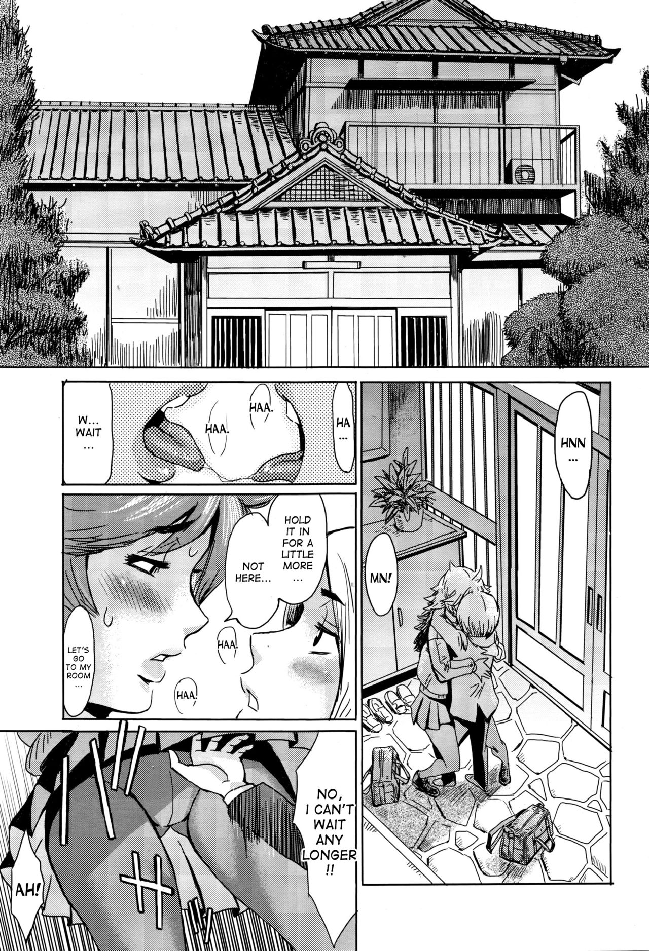 [黒岩瑪瑙] オニかわ！ (漫画ばんがいち 2016年5月号) [英訳]