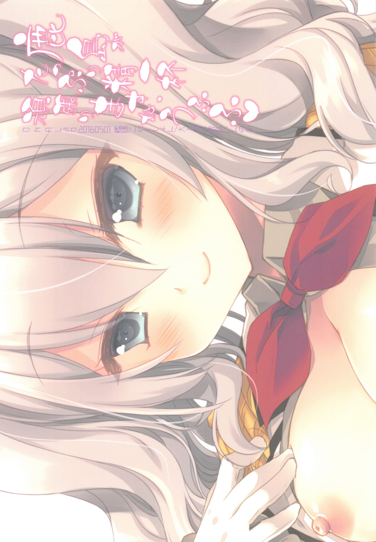 (COMIC1☆10) [D・N・A.Lab. (ミヤスリサ)] 鹿島がたっぷり精一杯頑張りますね、うふふ (艦隊これくしょん -艦これ-)