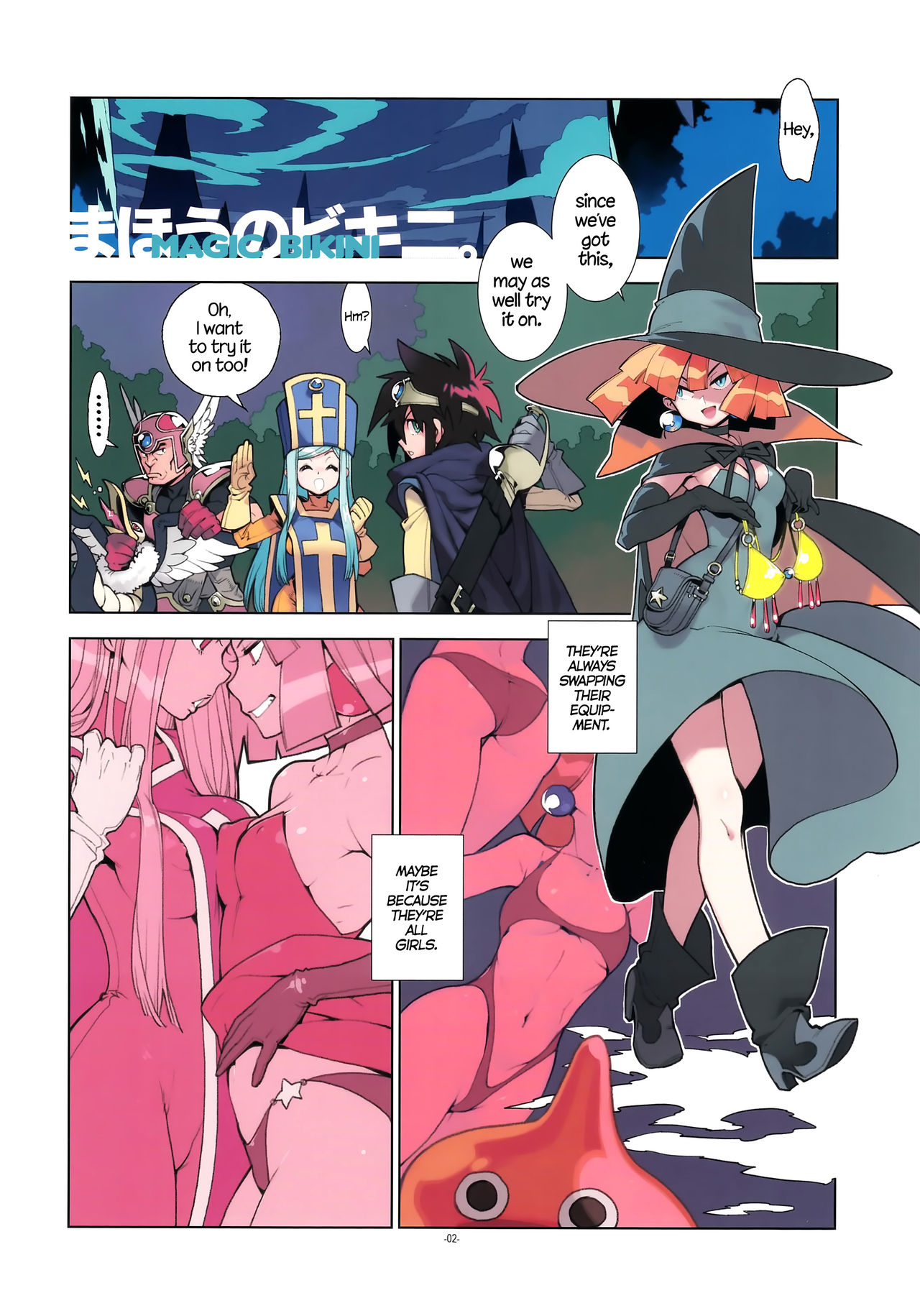 (C89) [刑法第60条、HF (主犯)] LEVEL：5. (ドラゴンクエストIII) [英訳]