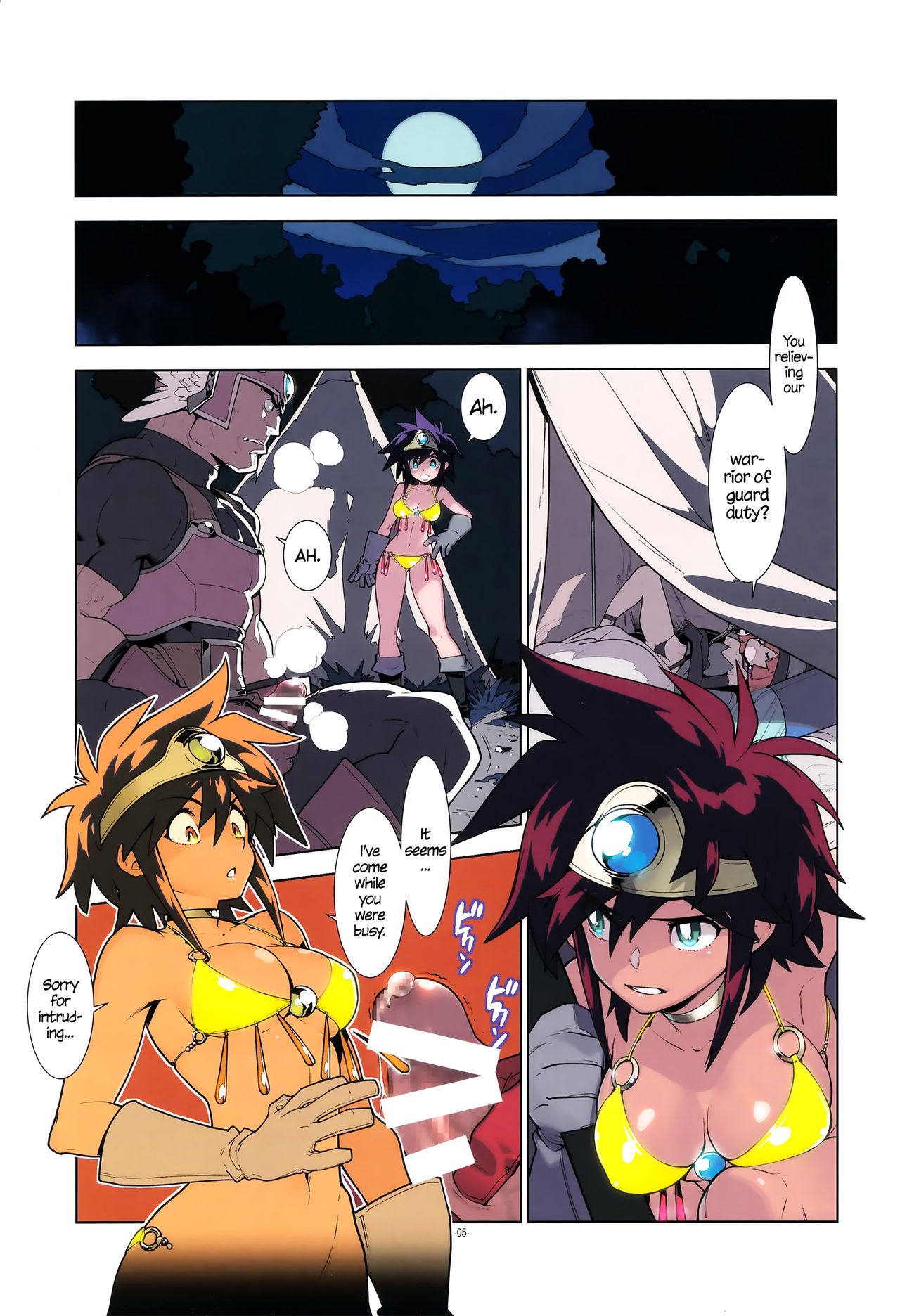 (C89) [刑法第60条、HF (主犯)] LEVEL：5. (ドラゴンクエストIII) [英訳]