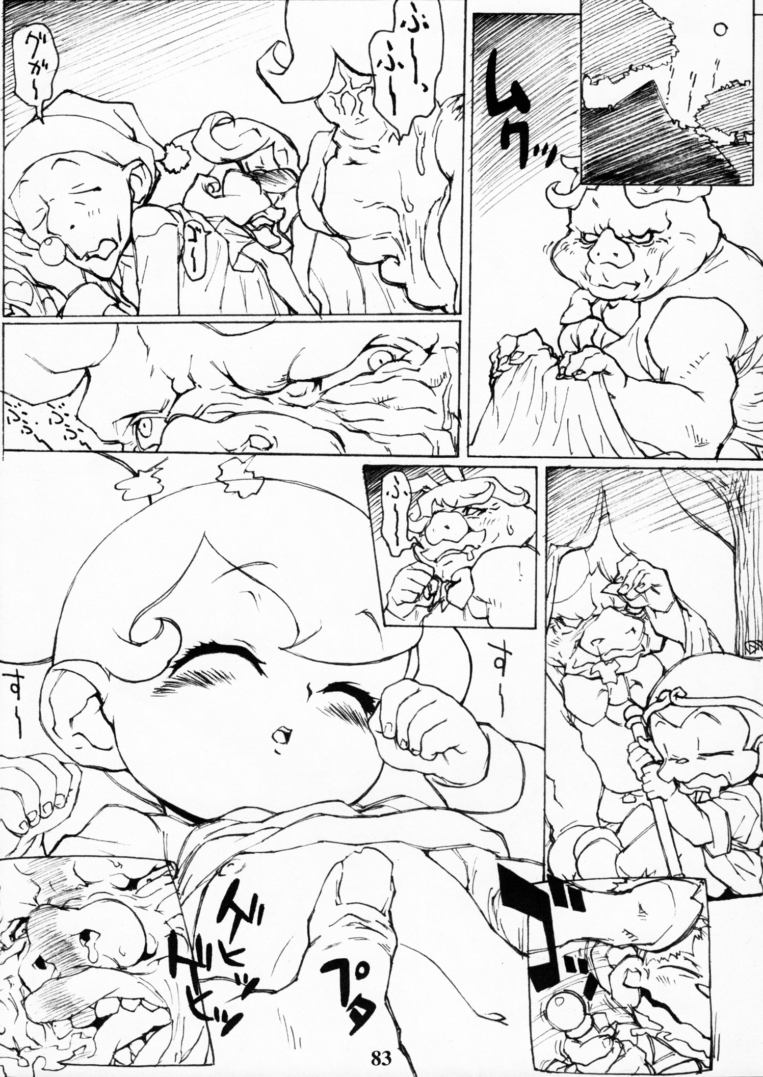 (C67) [ゼロカロリ (目高健一)] ラクガキの素MIX (よろず)