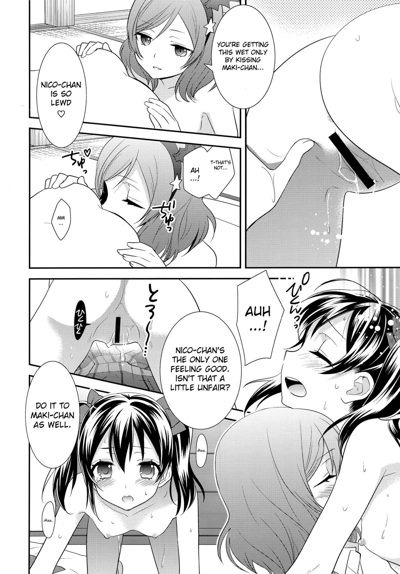 (僕らのラブライブ! 11) [スイートピー (大島智)] にこまきトライアングル (ラブライブ!) [英訳]