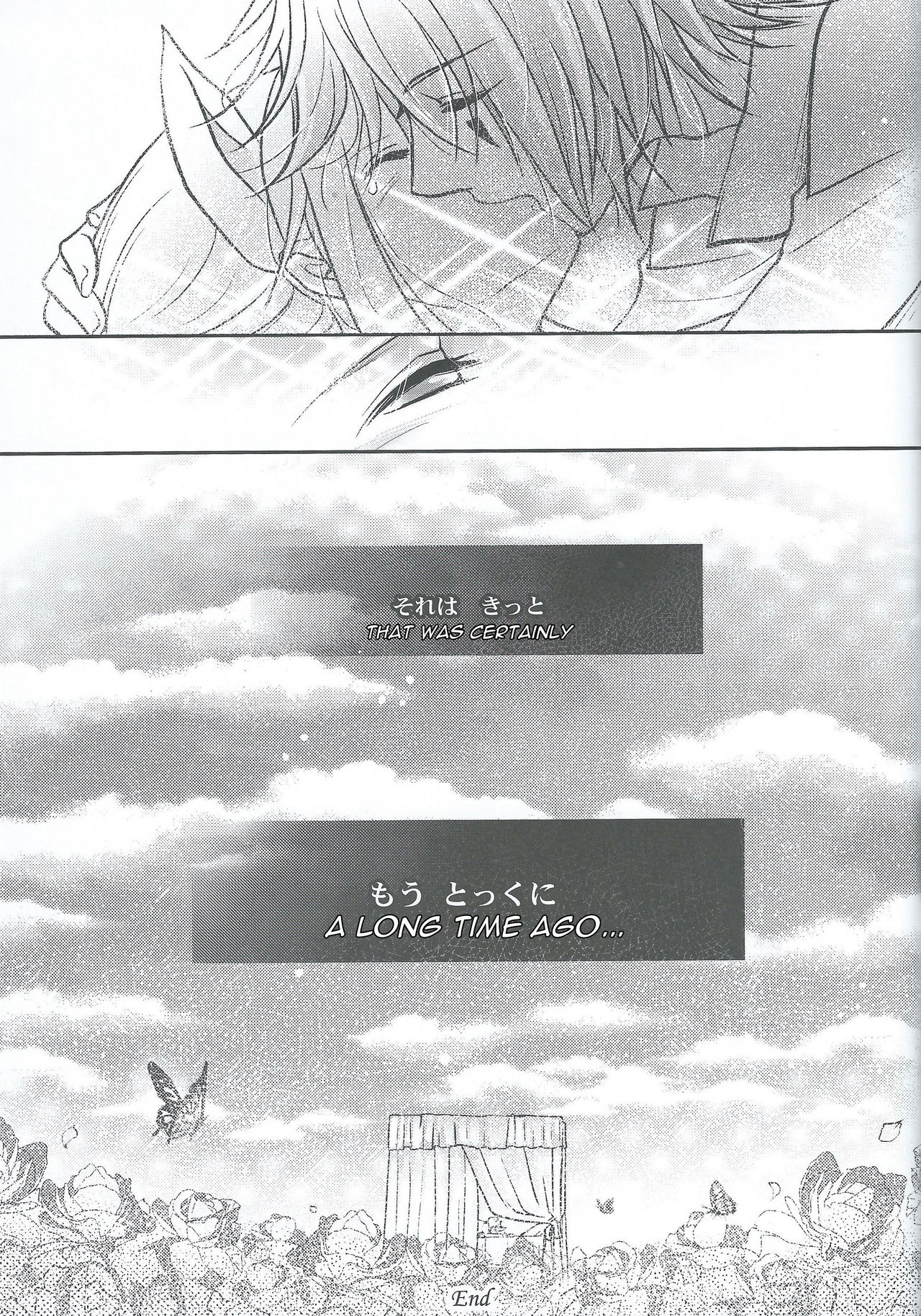 (SPARK9) [tate-A-tate (エリヤ)] Crazy Cracky Chain (ハートの国のアリス ～Wonderful Wonder World～) [英訳]