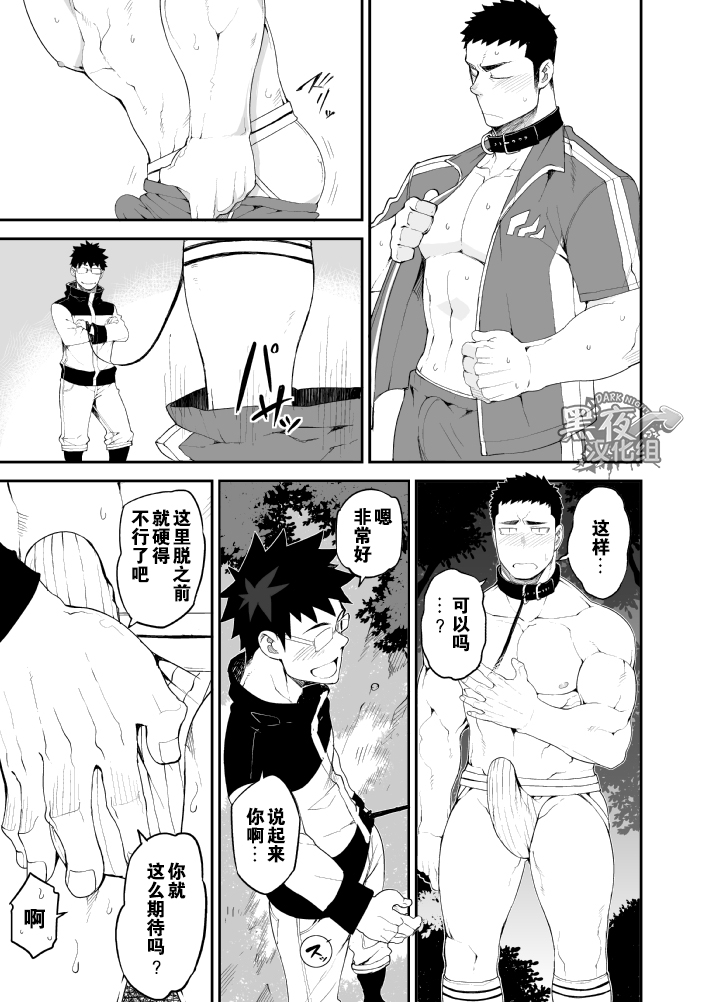 [anything (naop)] capture:2 [中国翻訳] [DL版]