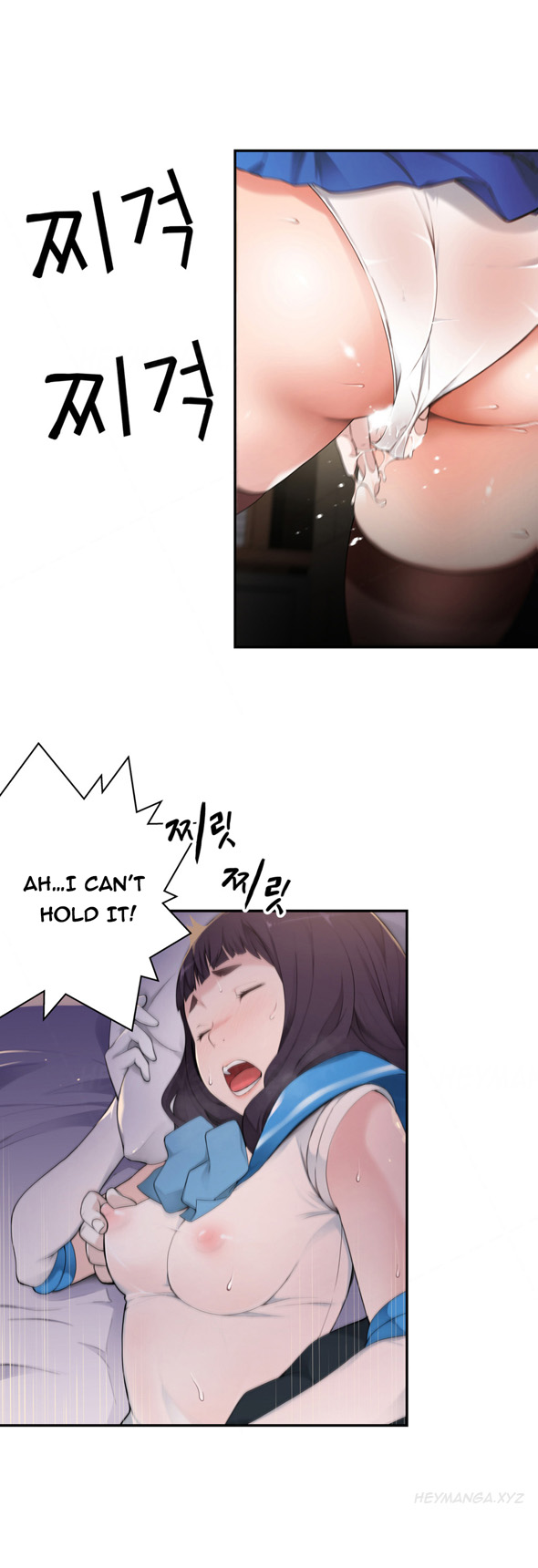 Tissue Thieves Ch.1-6（英語）（継続中）