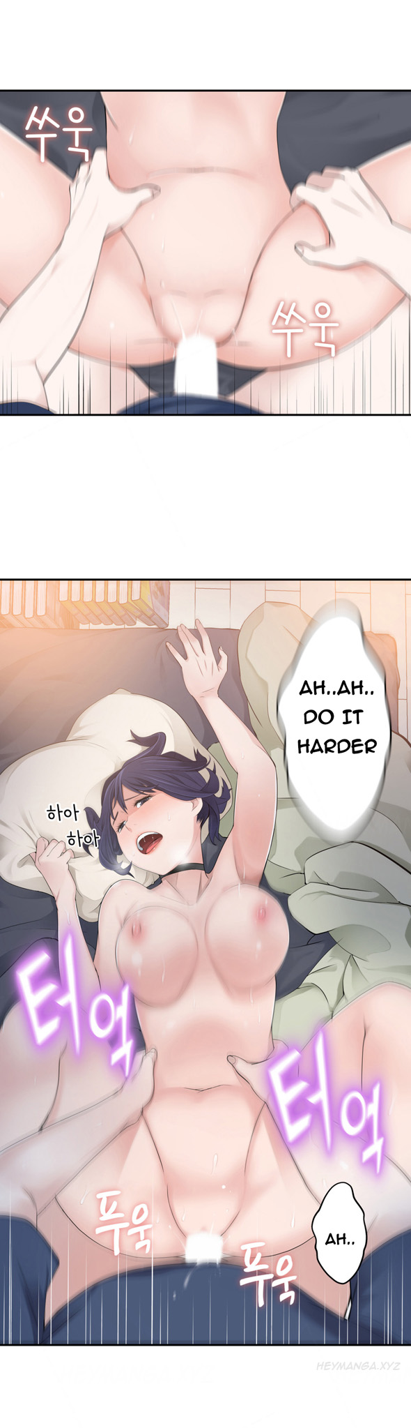 Tissue Thieves Ch.1-6（英語）（継続中）