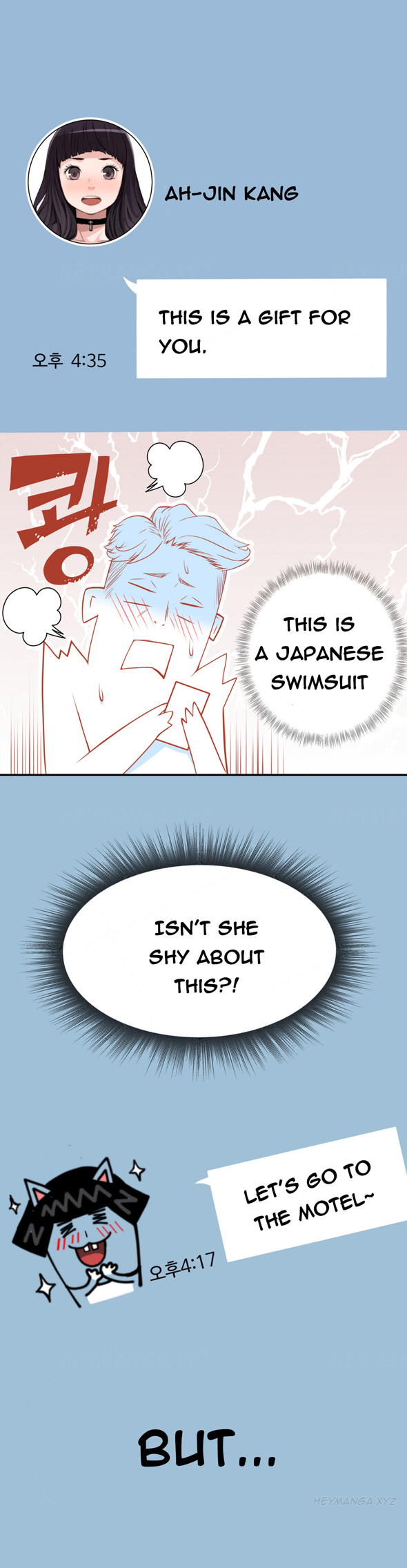 Tissue Thieves Ch.1-6（英語）（継続中）