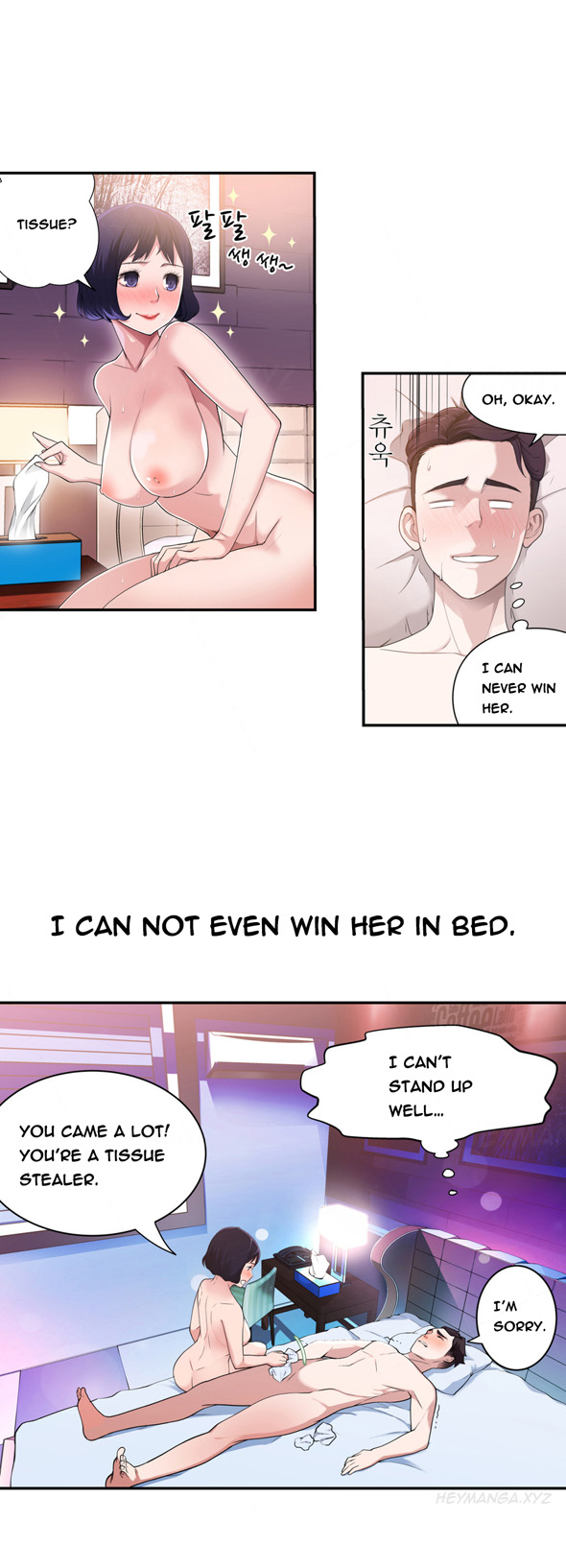 Tissue Thieves Ch.1-6（英語）（継続中）