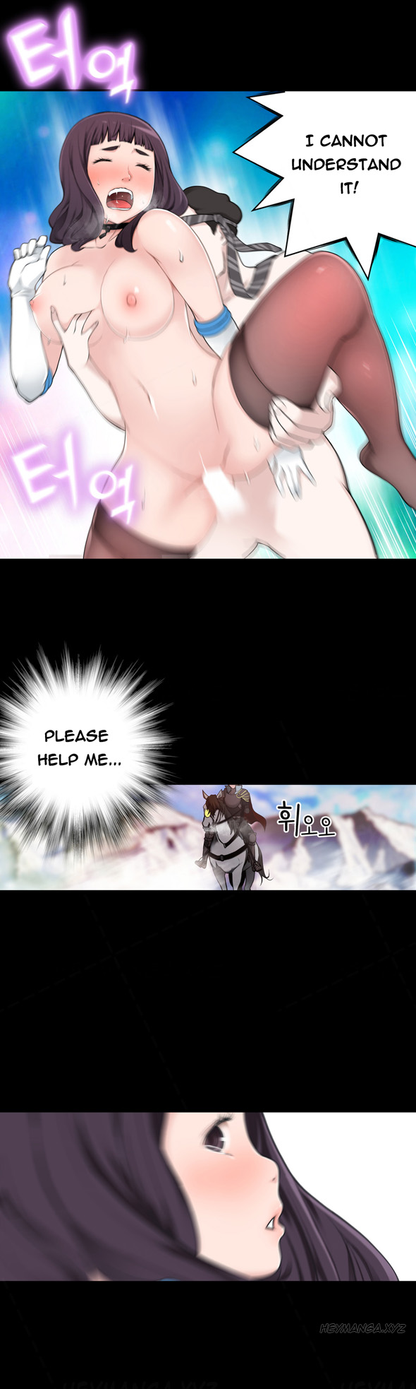 Tissue Thieves Ch.1-6（英語）（継続中）