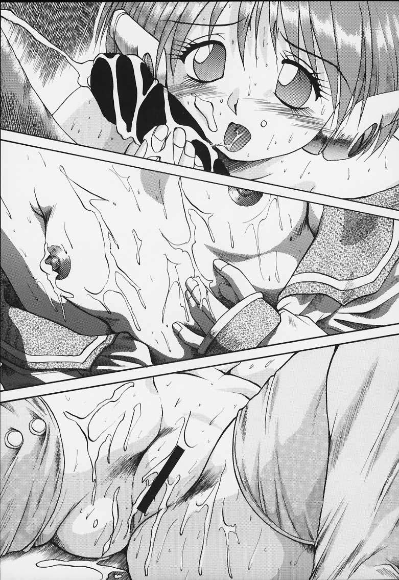 (C52) [あかひら麒麟 (あかひらきりん)] 似非・2 (トゥハート)