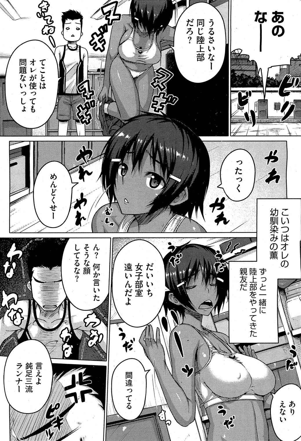 [だらぶち] 絶対強者
