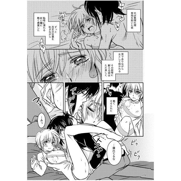 (C82) [CYBER ARK (よろず)] きみのことをもっと知りたい (NO.6) [見本]