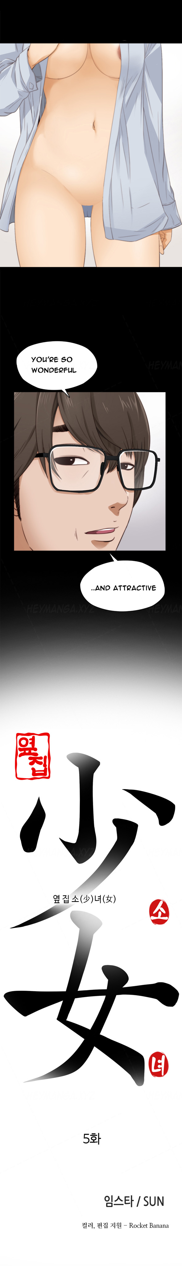 隣の女の子Ch.1-8（英語）（進行中）