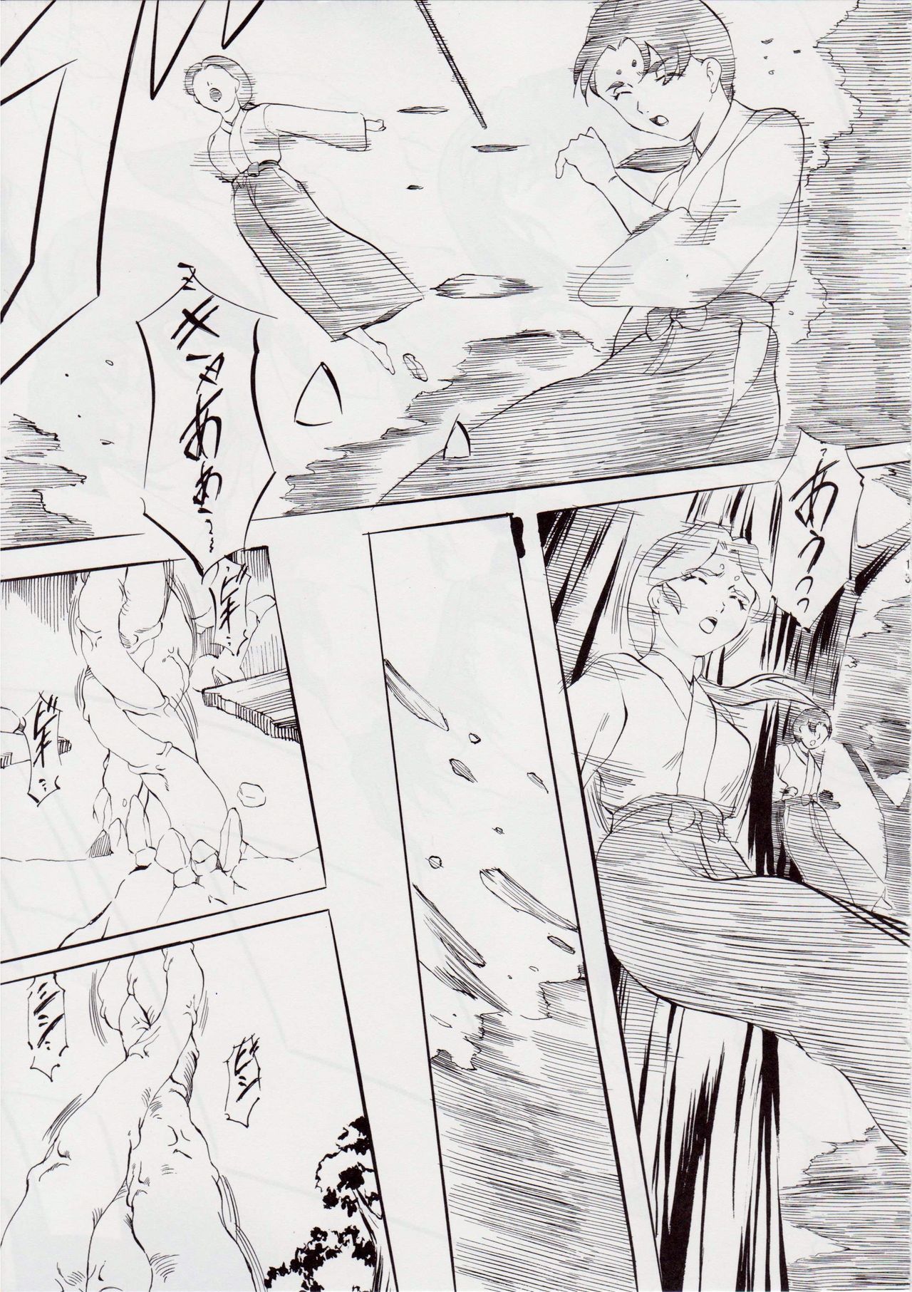 [武装女神 (神無月かんな)] AI&MAI I (淫獣聖戦)