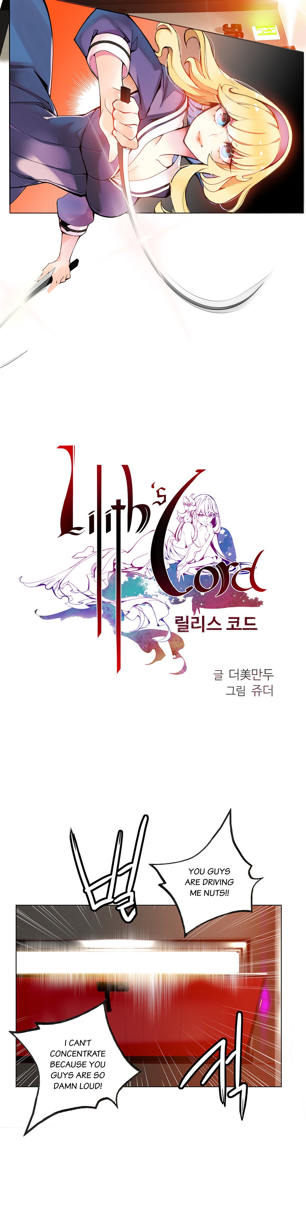 Lilith`s Cord Ch.1-6（英語）（継続中）