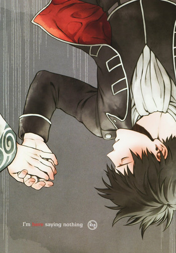 (C83) [3745HOUSE (ミカミタケル)] I’m here saying nothing (銀魂) [英訳] [無修正]