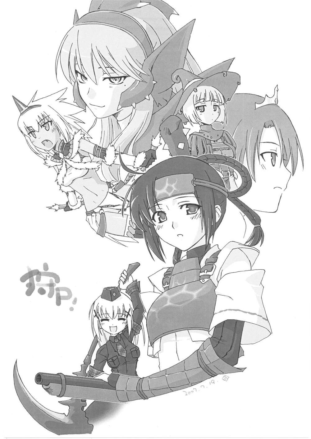 (C72) [PAO・PAO (ANDY)] 狩p (モンスターハンター)