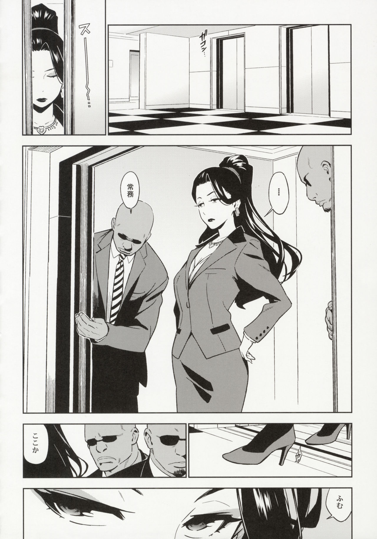 (COMIC1☆10) [enuma elish (ゆきみ)] Healing Decision 2 (アイドルマスター シンデレラガールズ)
