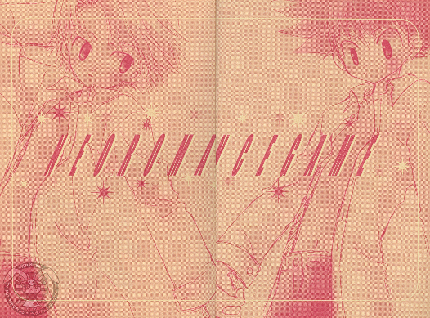 [あつあつCOOK (かたぎりあつこ)] NEOROMANCEGAME (デジモンアドベンチャー02)