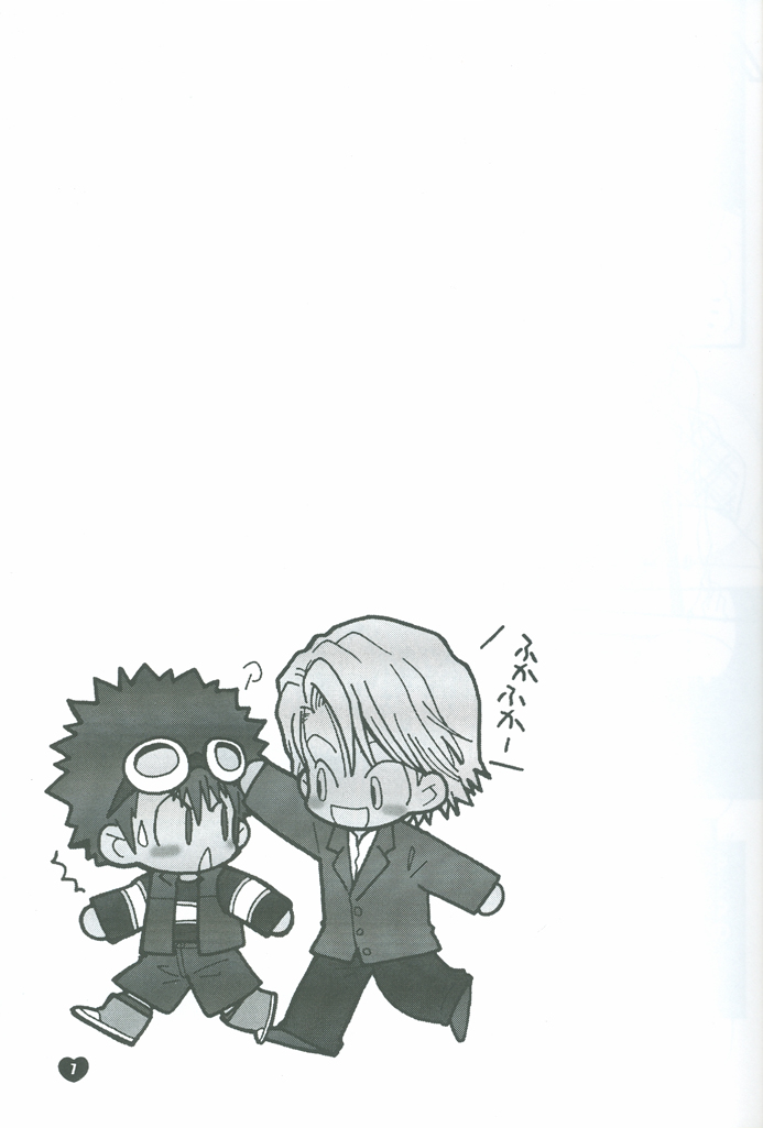 [あつあつCOOK (かたぎりあつこ)] NEOROMANCEGAME (デジモンアドベンチャー02)