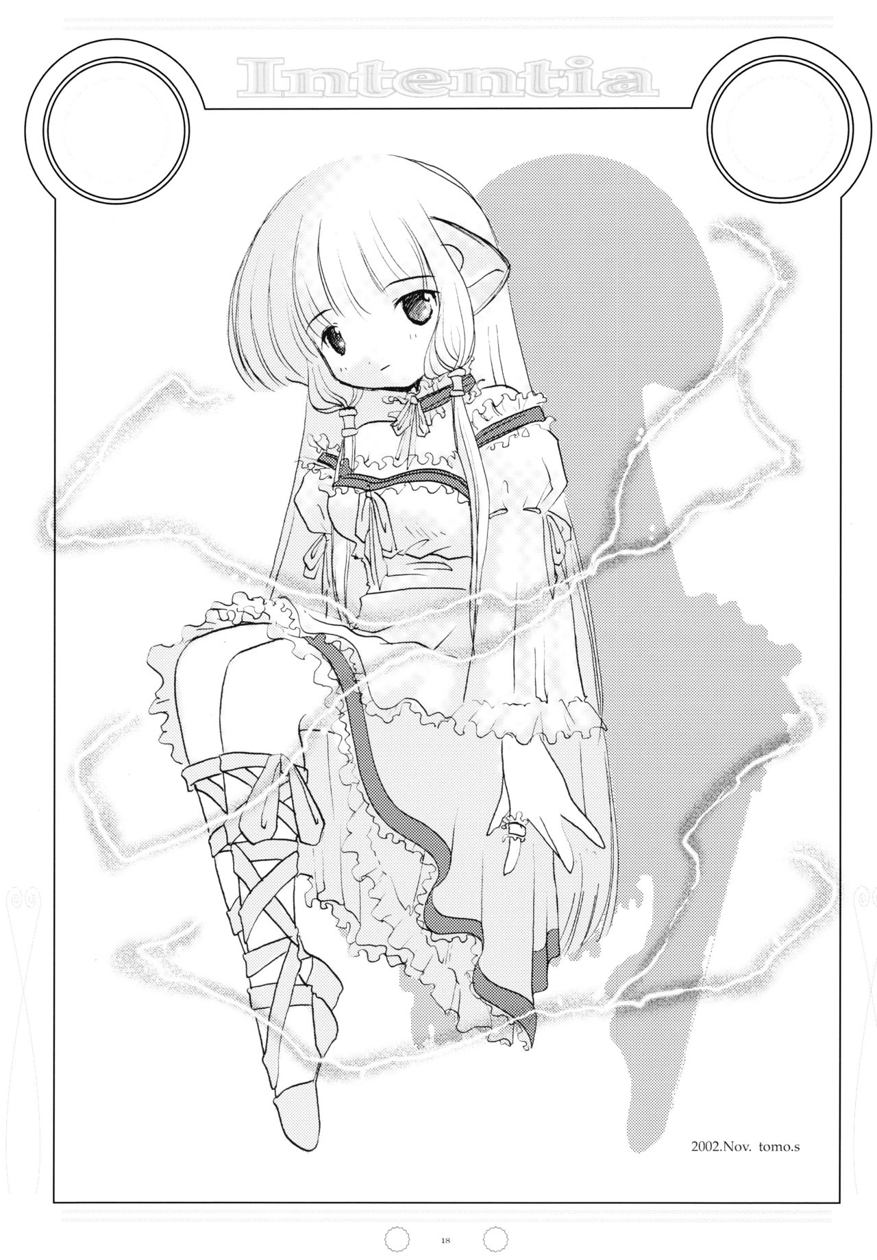 (C63) [春画部 (環々唯、みんち)] Intentia (ちょびっツ)