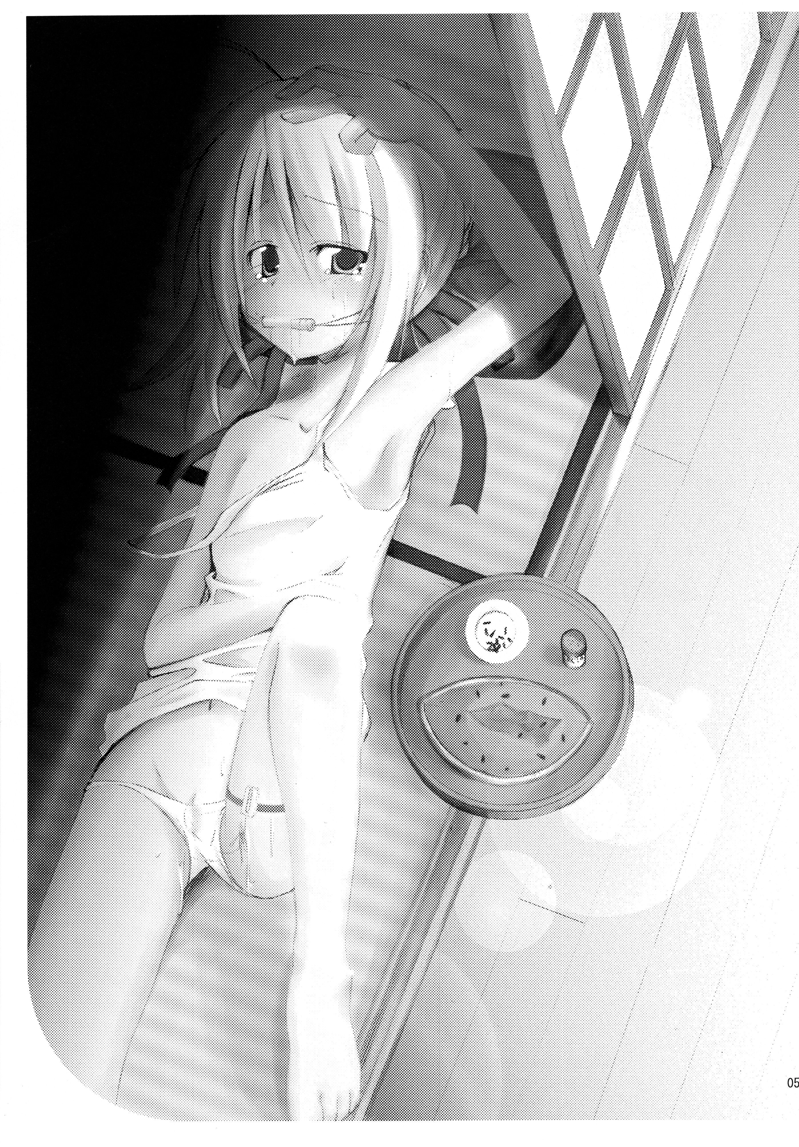 (C66) [MASULAO MAXIMUM (風川なぎ)] HOLIDAY IN THE HEAT EXHAUSTION (Fate/stay night)