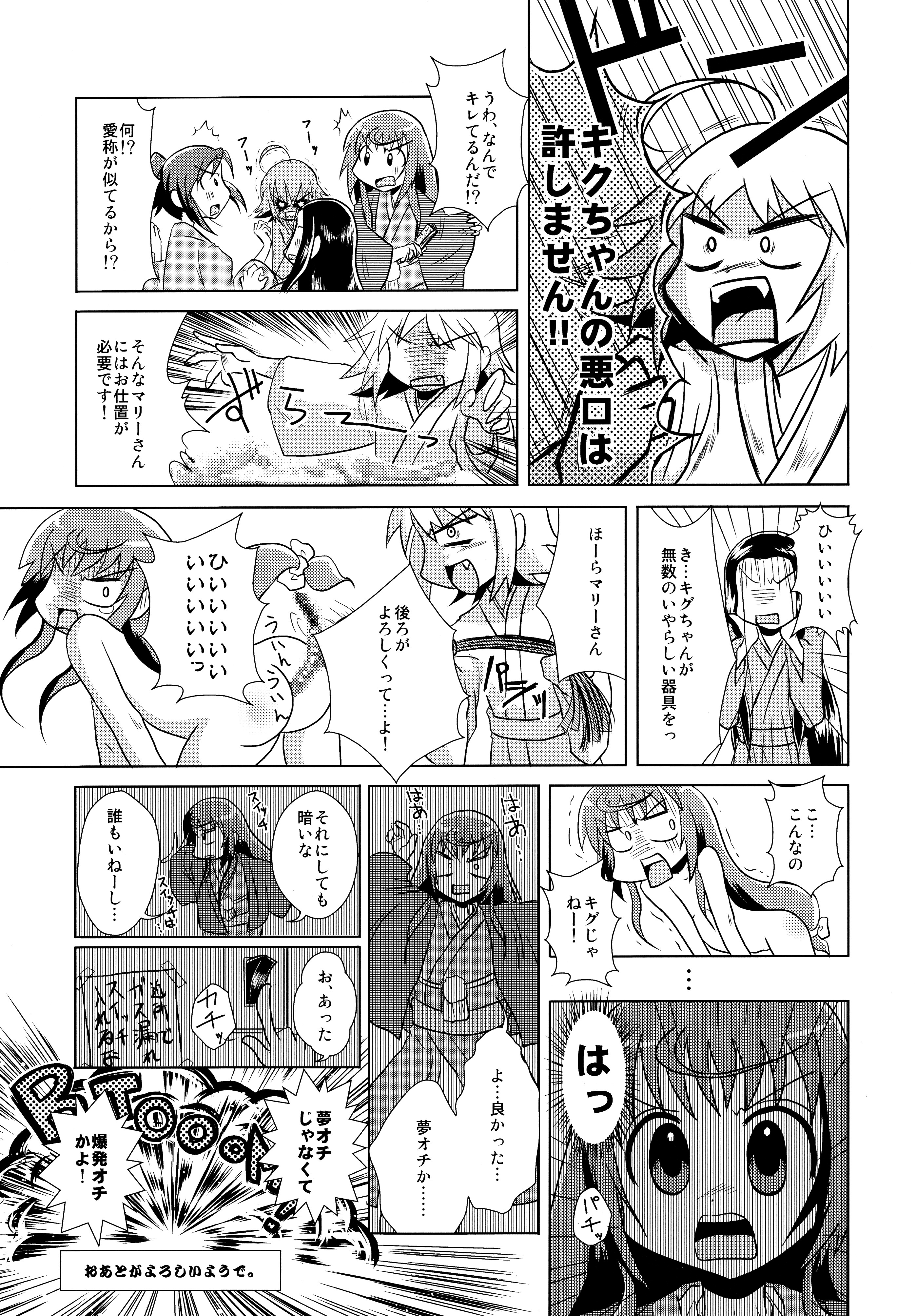 [わんちょ家 (まきのん™、まりんば、わんちょ)] Siri (じょしらく)