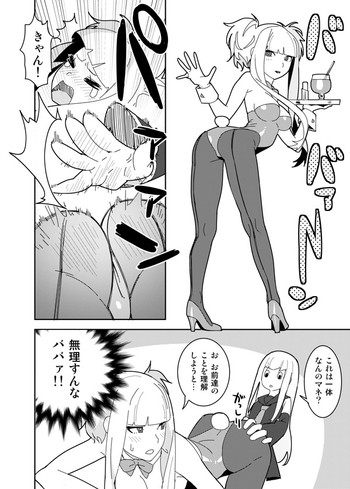 【はまなす茶屋(はまなす)】カーニバルだよ!(蒼き鋼のアルペジオ) 【はまなす茶屋(はまなす)】カーニバルだよ!(蒼き鋼のアルペジオ)