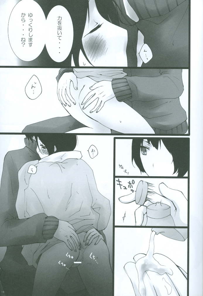 [hakubeni (som)] りとるちゃいな。 (Axis Powers ヘタリア)