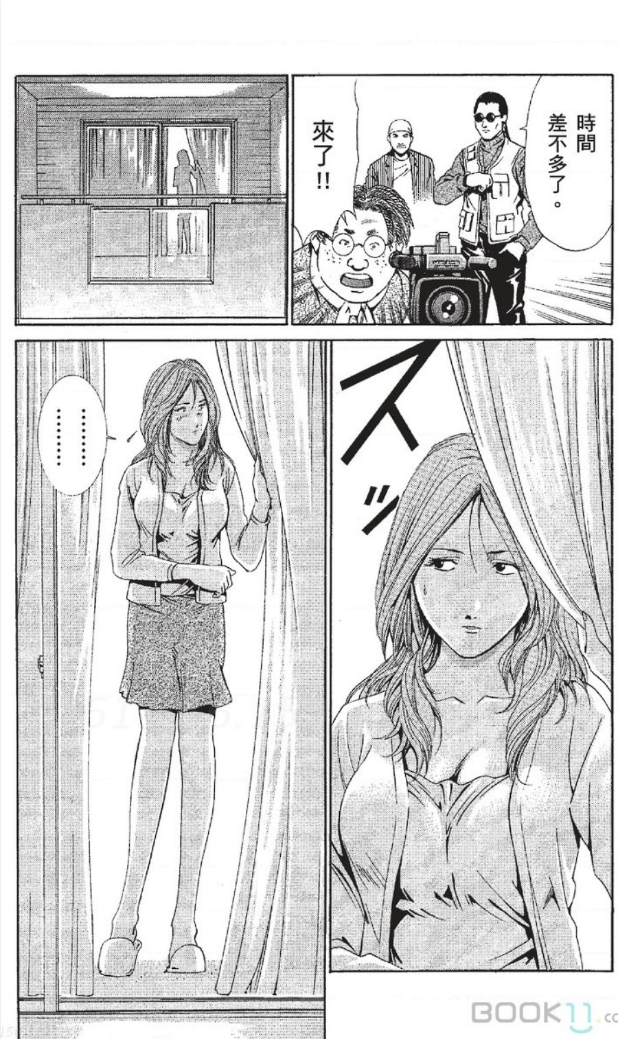 【七波のろ】セレブ那由〜AVなし若奥さま〜【中国】-akita