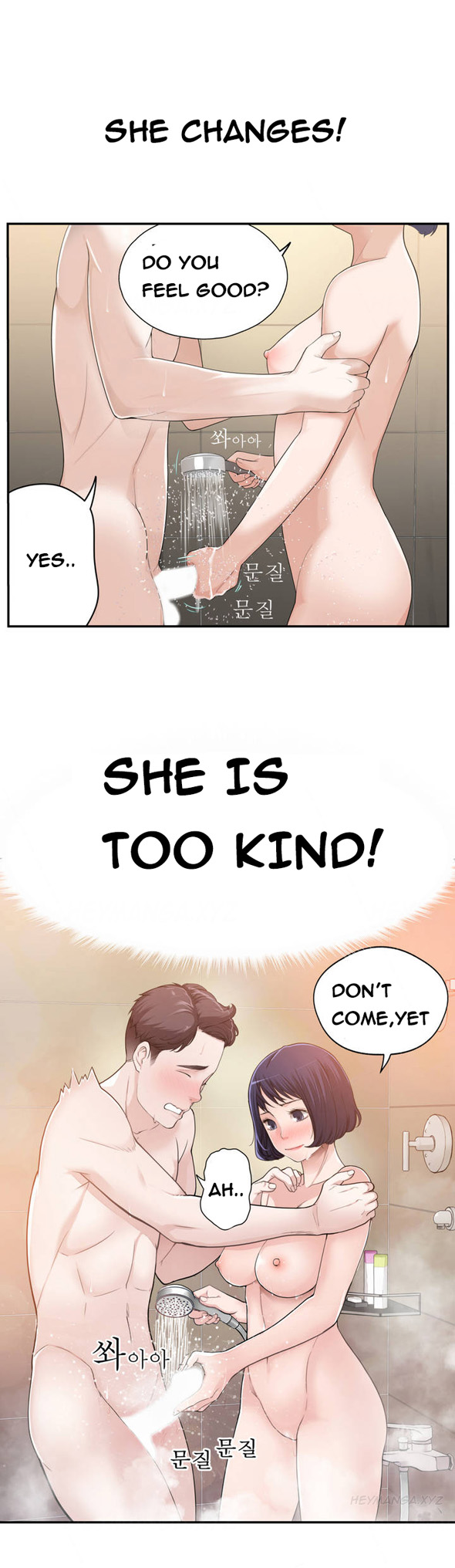 Tissue Thieves Ch.1-4（英語）（継続中）