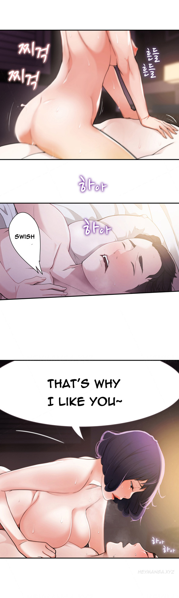 Tissue Thieves Ch.1-4（英語）（継続中）