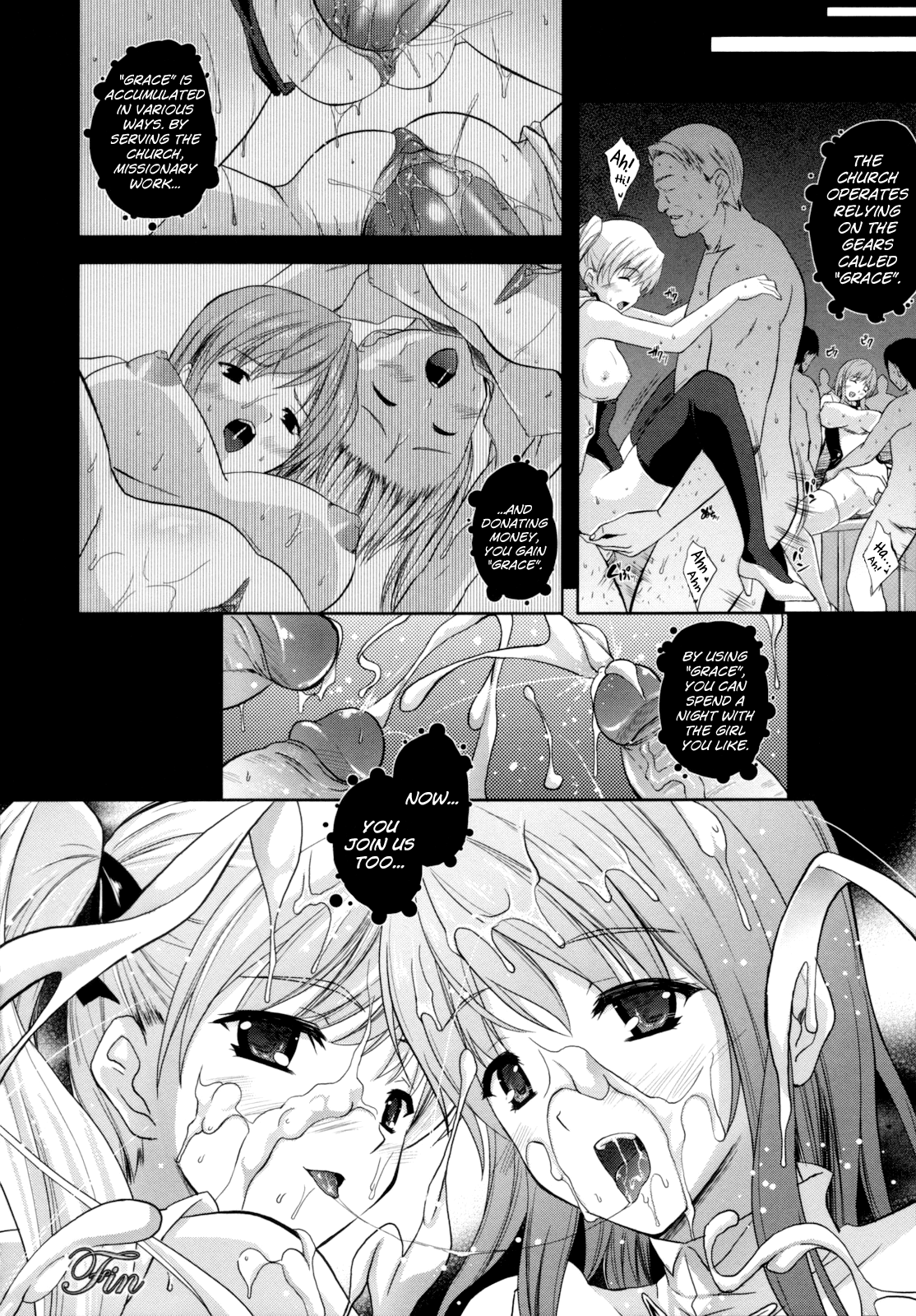 [七瀬瑞穂] ILIAS -狂艶の宴- 第1-8話 [英訳]