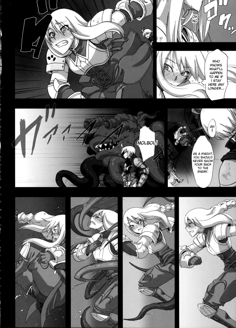 (C75) [DA HOOTCH (新堂エル)] 不幸騎士 (ファイナルファンタジータクティクス) [英訳] [無修正]