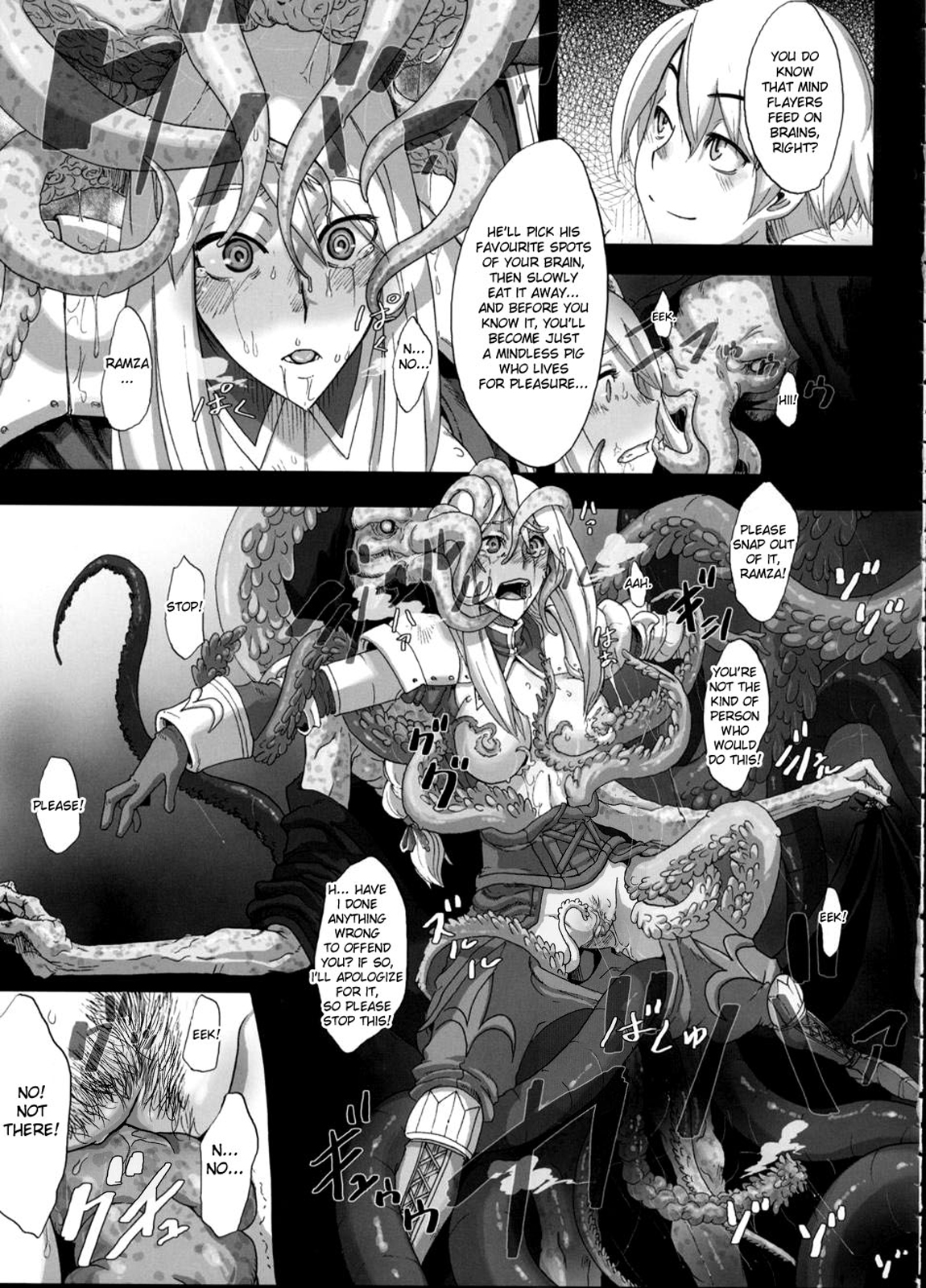(C75) [DA HOOTCH (新堂エル)] 不幸騎士 (ファイナルファンタジータクティクス) [英訳] [無修正]