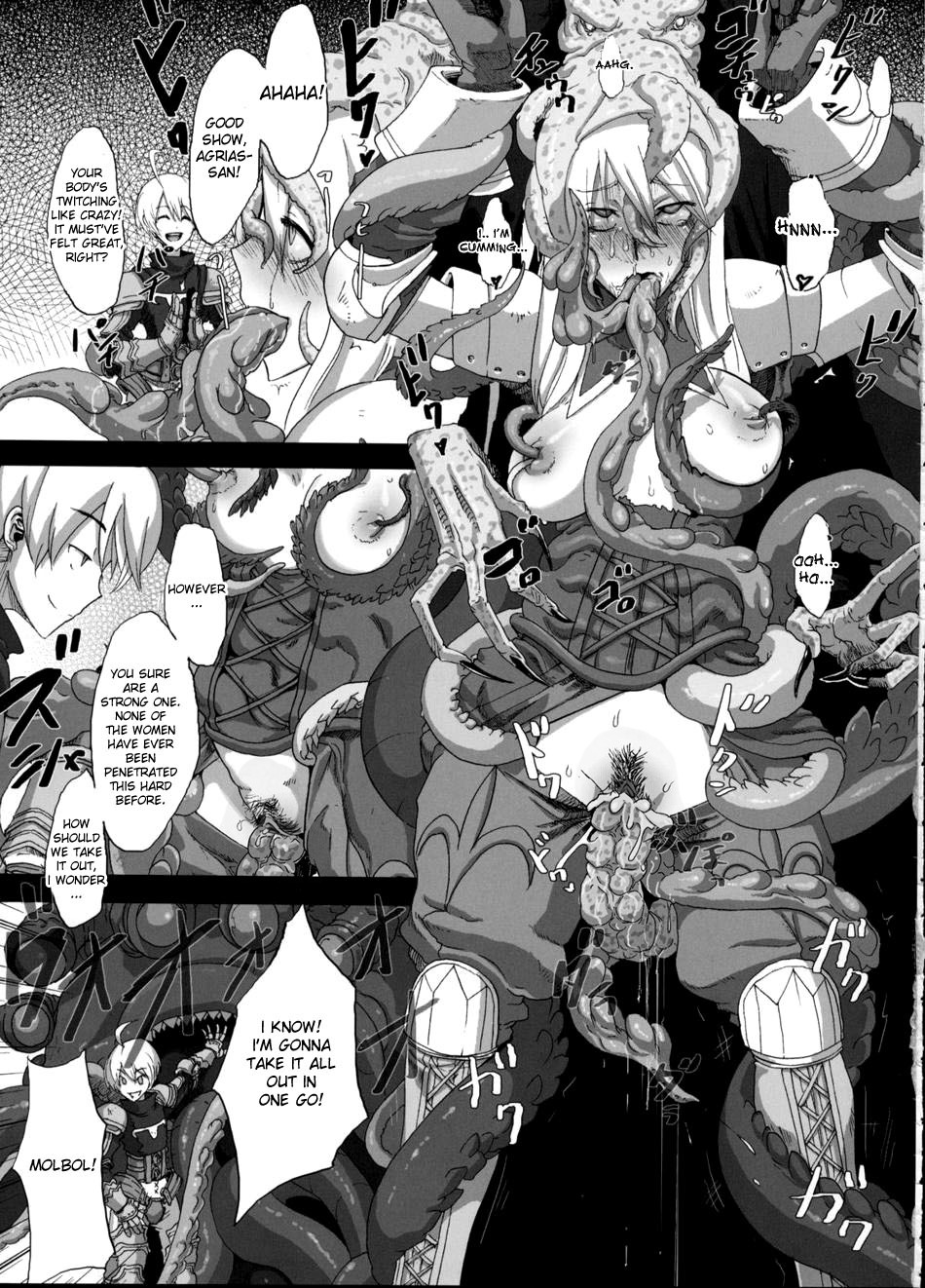(C75) [DA HOOTCH (新堂エル)] 不幸騎士 (ファイナルファンタジータクティクス) [英訳] [無修正]