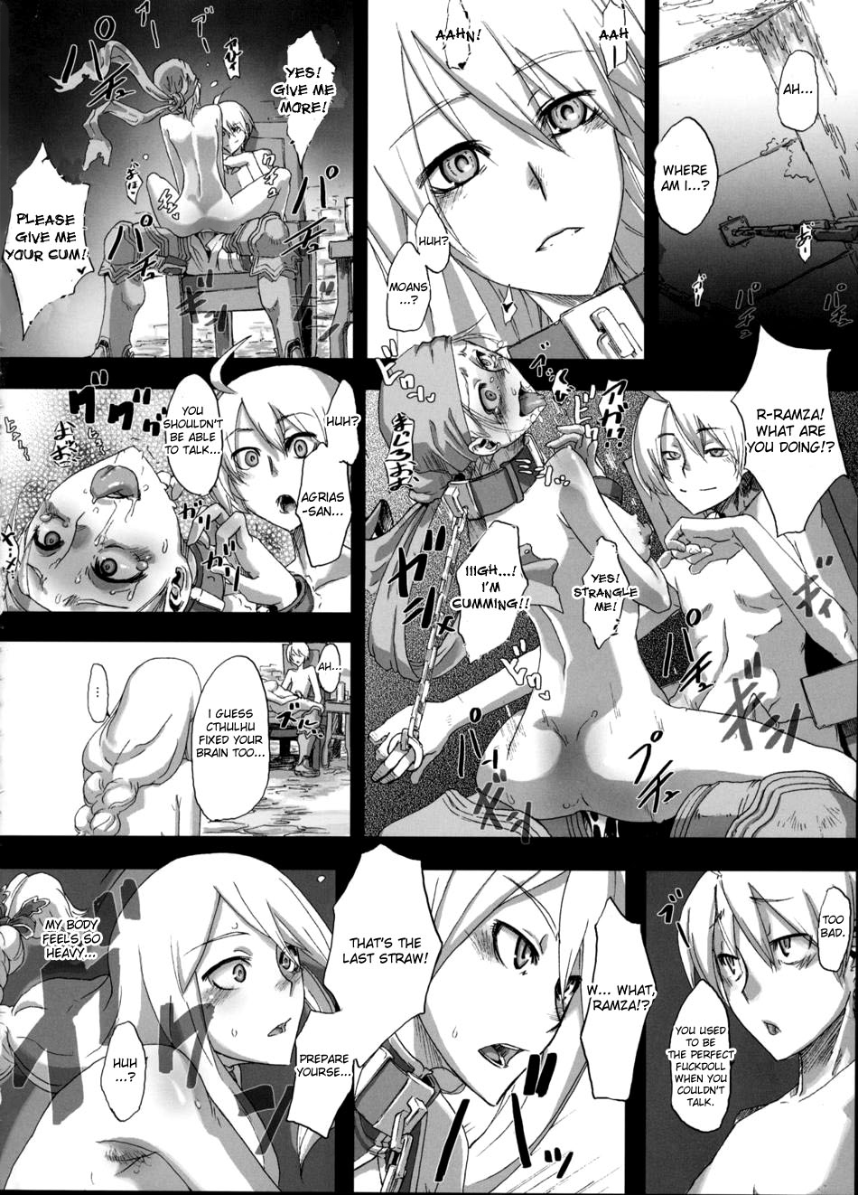 (C75) [DA HOOTCH (新堂エル)] 不幸騎士 (ファイナルファンタジータクティクス) [英訳] [無修正]