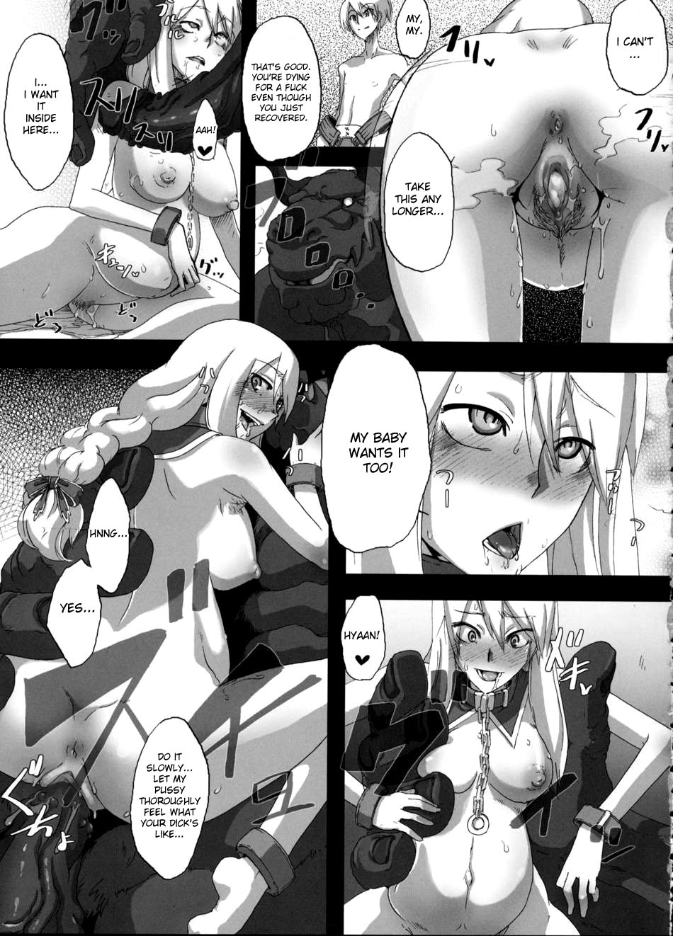 (C75) [DA HOOTCH (新堂エル)] 不幸騎士 (ファイナルファンタジータクティクス) [英訳] [無修正]