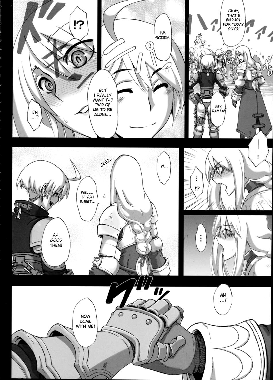 (C75) [DA HOOTCH (新堂エル)] 不幸騎士 (ファイナルファンタジータクティクス) [英訳] [無修正]
