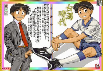 【ごりゅう】曇りの日[英語]