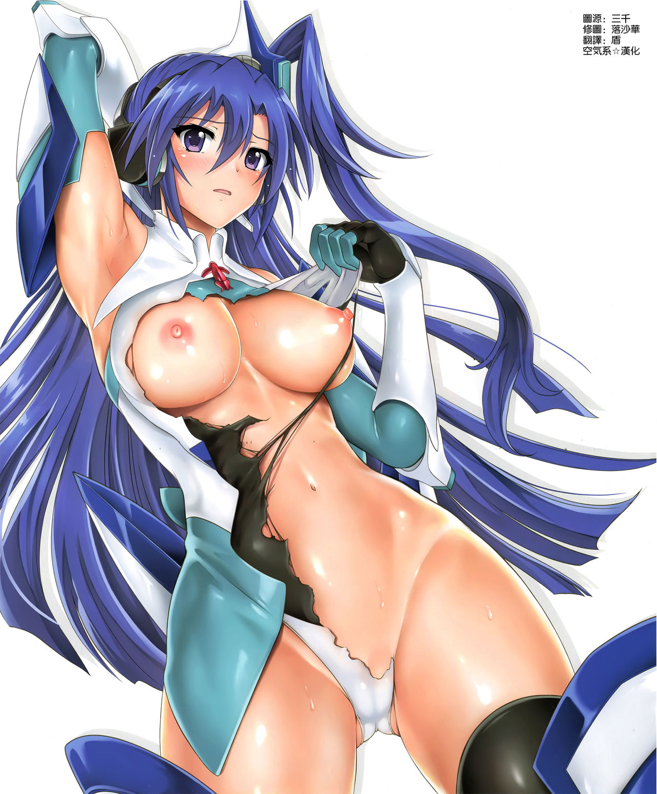 (COMIC1☆10) [サイクロン (和泉、冷泉)] T-27 ZeChooo (戦姫絶唱シンフォギア) [中国翻訳]